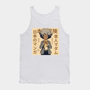 Japanese Comic Girl in Suit - Japanese Pop Art Tank Top